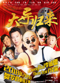 朋友的儿子